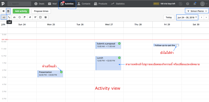 activity view_v1