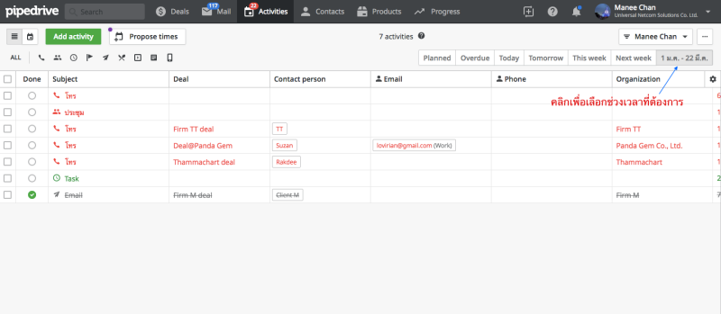 Filter Activity 1_v1_w800