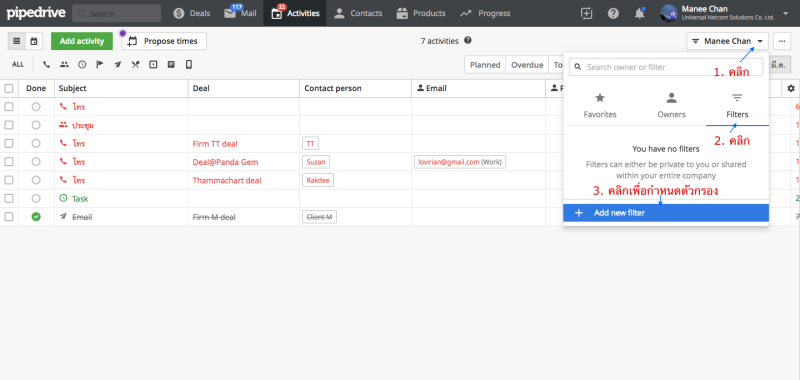 Filter Activity 2_v1_w800
