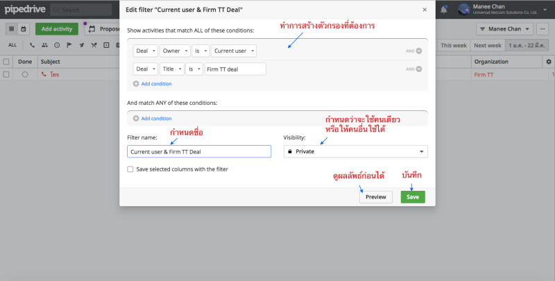 Filter Activity 3_v1_w800
