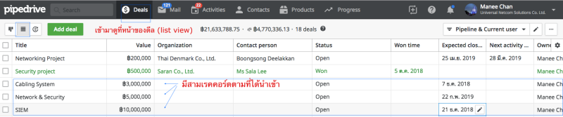 Pic 3_Result_List view_v1
