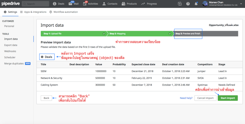 Step3_Preview & finish_v1