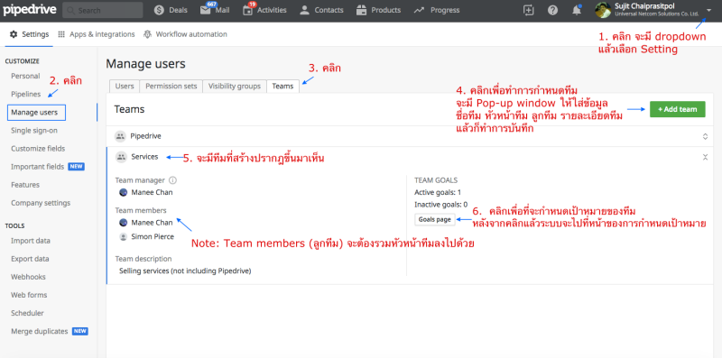 Team setting_v1_w800