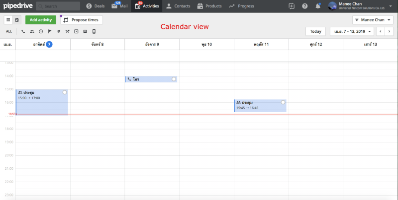 Calendar view_v1_w800