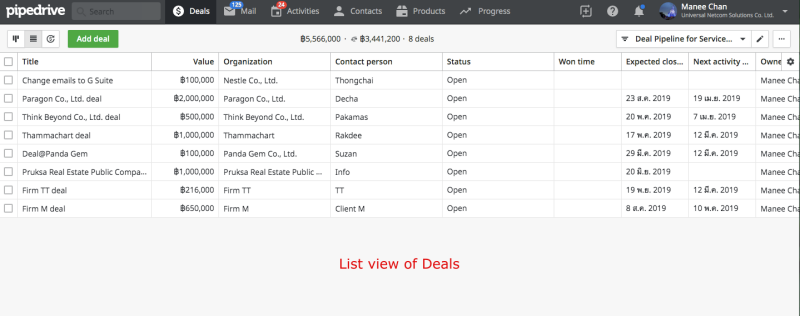 List view@deal_v1_w800