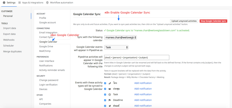 Calendar connect_v1_w800