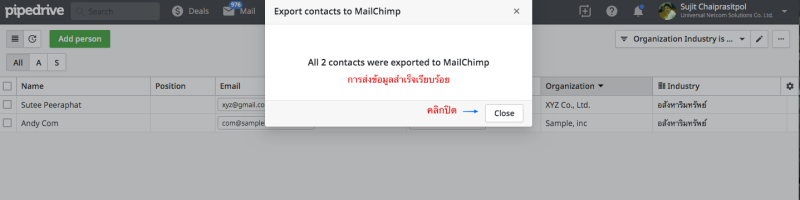 Export to MC 2_v1_w800