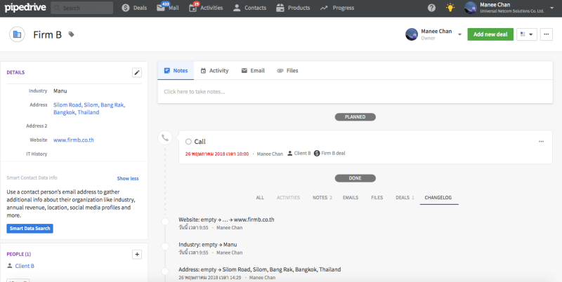 Change log_Organization_w800